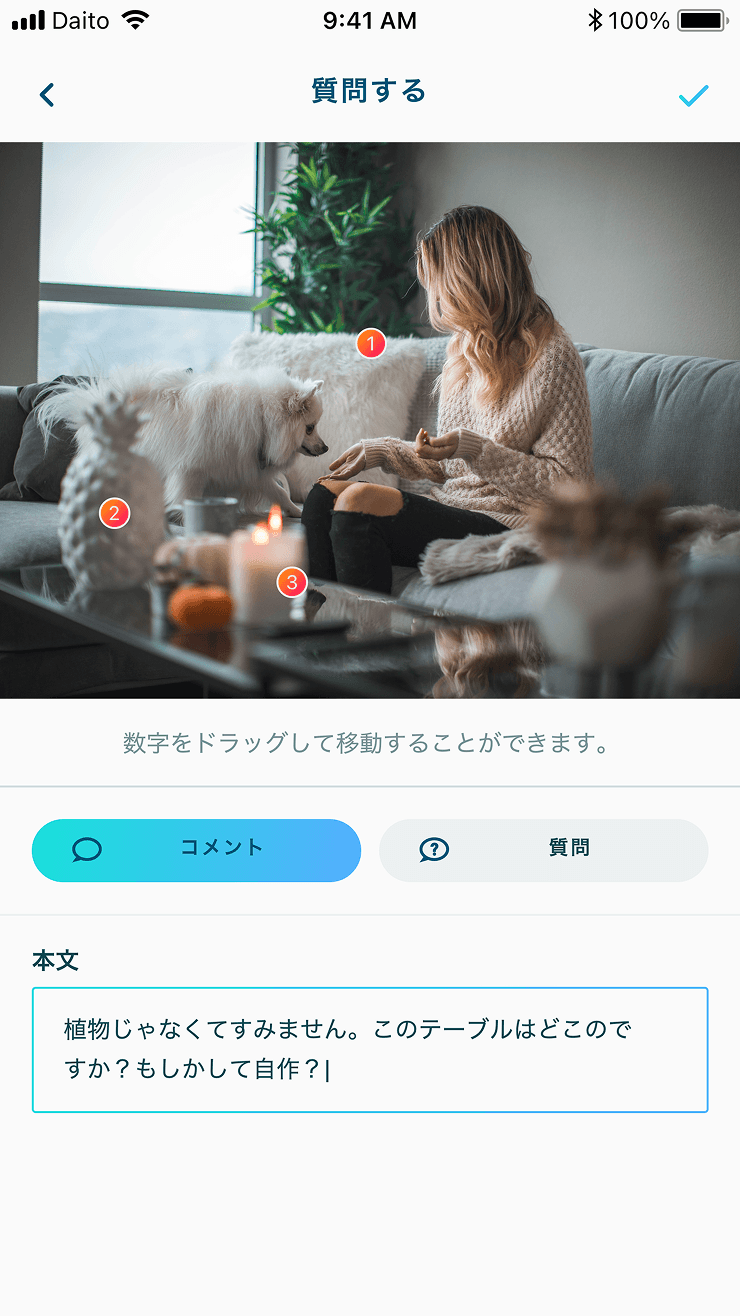 StayHome 4